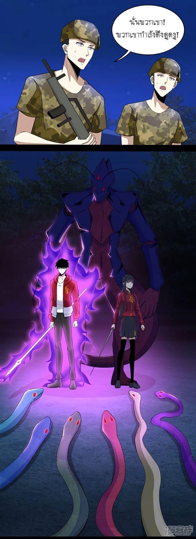 Manga-lc-com อ่านมังงะ อ่านการ์ตูน ออนไลน์ ฟรี The King of Doom ตอนที่ 1 2 3 4 5 6 7 8 9 10 11 12 13 14 ฟรี ไม่มีโฆษณา Manga-lc - อ่าน มังงะ อ่าน การ์ตูน ออนไลน์ อ่านมังงะ ฟรี