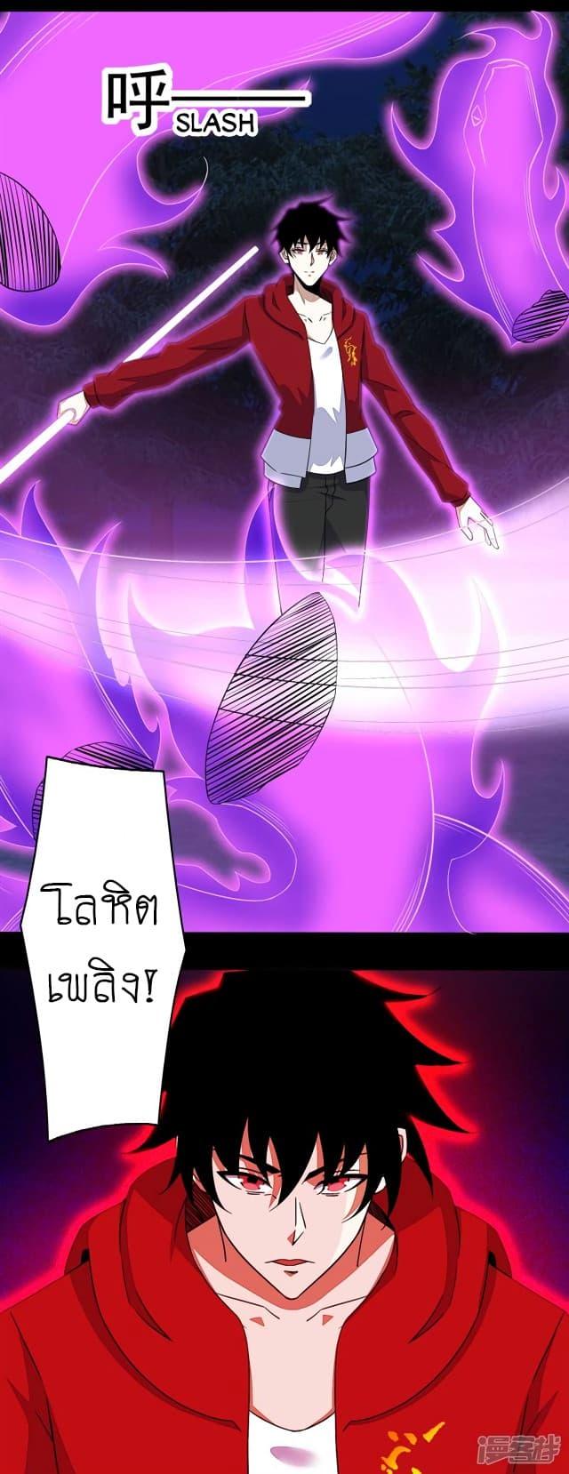 Manga-lc-com อ่านมังงะ อ่านการ์ตูน ออนไลน์ ฟรี The King of Doom ตอนที่ 1 2 3 4 5 6 7 8 9 10 11 12 13 14 ฟรี ไม่มีโฆษณา Manga-lc - อ่าน มังงะ อ่าน การ์ตูน ออนไลน์ อ่านมังงะ ฟรี