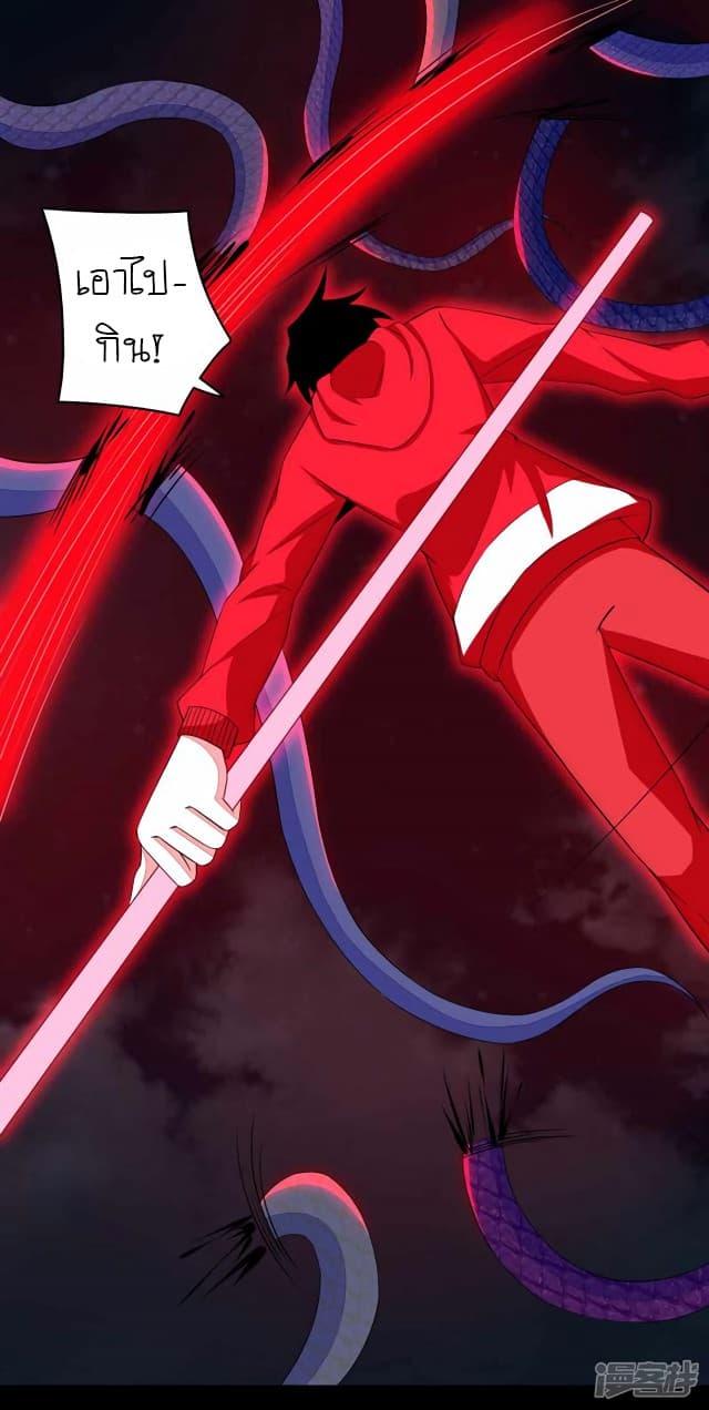 Manga-lc-com อ่านมังงะ อ่านการ์ตูน ออนไลน์ ฟรี The King of Doom ตอนที่ 1 2 3 4 5 6 7 8 9 10 11 12 13 14 ฟรี ไม่มีโฆษณา Manga-lc - อ่าน มังงะ อ่าน การ์ตูน ออนไลน์ อ่านมังงะ ฟรี