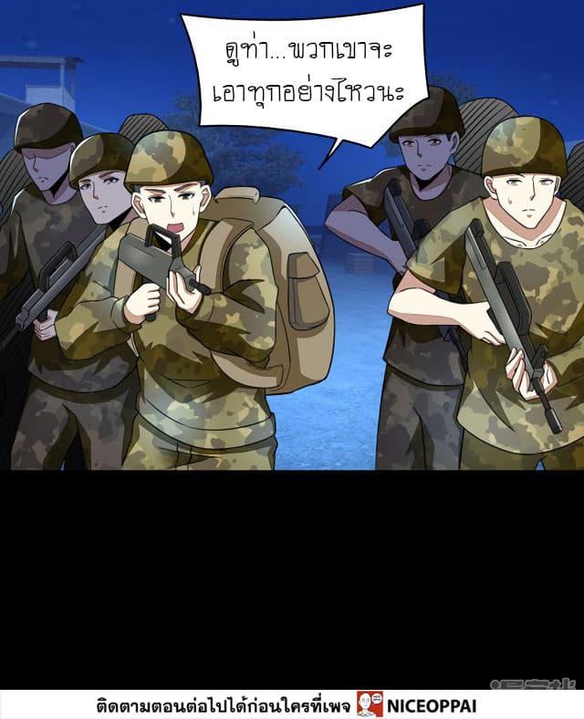 Manga-lc-com อ่านมังงะ อ่านการ์ตูน ออนไลน์ ฟรี The King of Doom ตอนที่ 1 2 3 4 5 6 7 8 9 10 11 12 13 14 ฟรี ไม่มีโฆษณา Manga-lc - อ่าน มังงะ อ่าน การ์ตูน ออนไลน์ อ่านมังงะ ฟรี