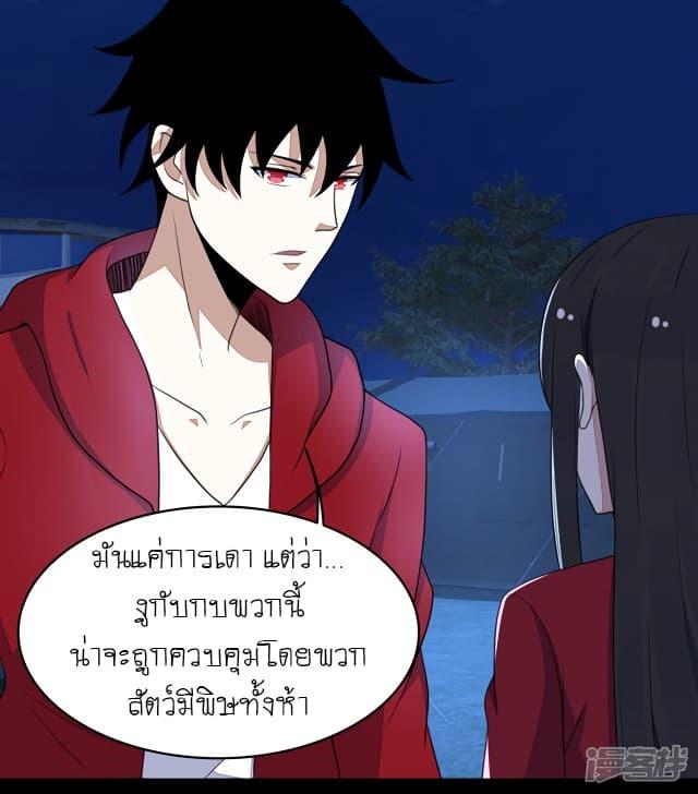 Manga-lc-com อ่านมังงะ อ่านการ์ตูน ออนไลน์ ฟรี The King of Doom ตอนที่ 1 2 3 4 5 6 7 8 9 10 11 12 13 14 ฟรี ไม่มีโฆษณา Manga-lc - อ่าน มังงะ อ่าน การ์ตูน ออนไลน์ อ่านมังงะ ฟรี