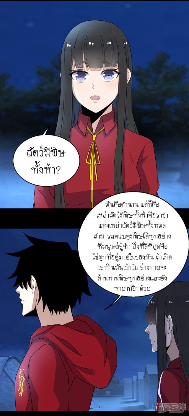 Manga-lc-com อ่านมังงะ อ่านการ์ตูน ออนไลน์ ฟรี The King of Doom ตอนที่ 1 2 3 4 5 6 7 8 9 10 11 12 13 14 ฟรี ไม่มีโฆษณา Manga-lc - อ่าน มังงะ อ่าน การ์ตูน ออนไลน์ อ่านมังงะ ฟรี