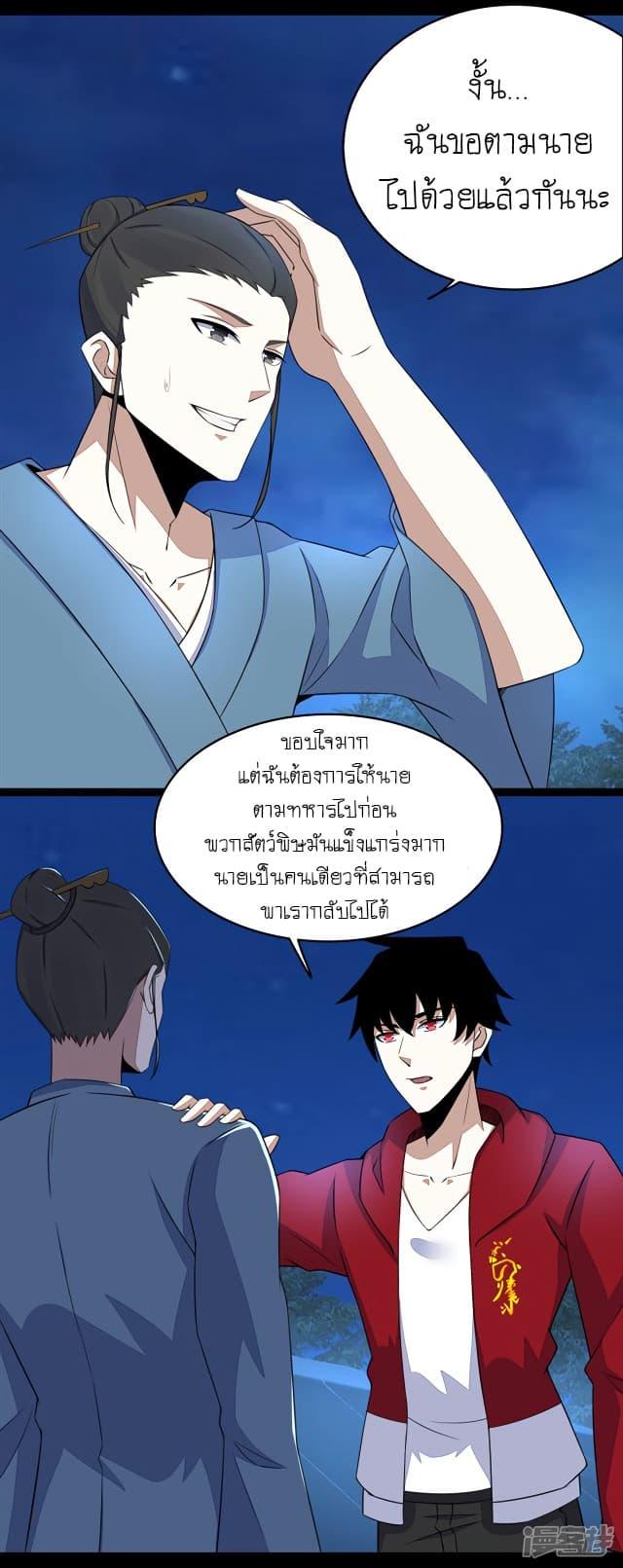 Manga-lc-com อ่านมังงะ อ่านการ์ตูน ออนไลน์ ฟรี The King of Doom ตอนที่ 1 2 3 4 5 6 7 8 9 10 11 12 13 14 ฟรี ไม่มีโฆษณา Manga-lc - อ่าน มังงะ อ่าน การ์ตูน ออนไลน์ อ่านมังงะ ฟรี