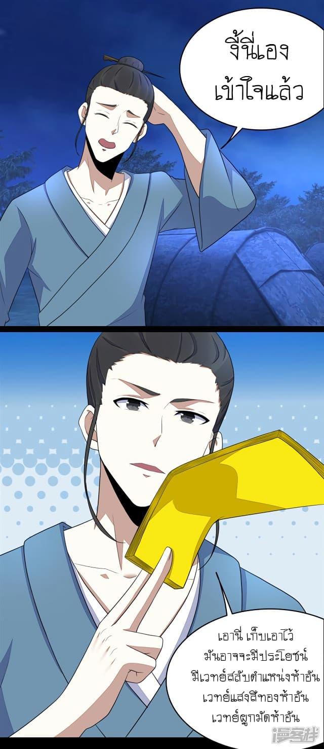 Manga-lc-com อ่านมังงะ อ่านการ์ตูน ออนไลน์ ฟรี The King of Doom ตอนที่ 1 2 3 4 5 6 7 8 9 10 11 12 13 14 ฟรี ไม่มีโฆษณา Manga-lc - อ่าน มังงะ อ่าน การ์ตูน ออนไลน์ อ่านมังงะ ฟรี