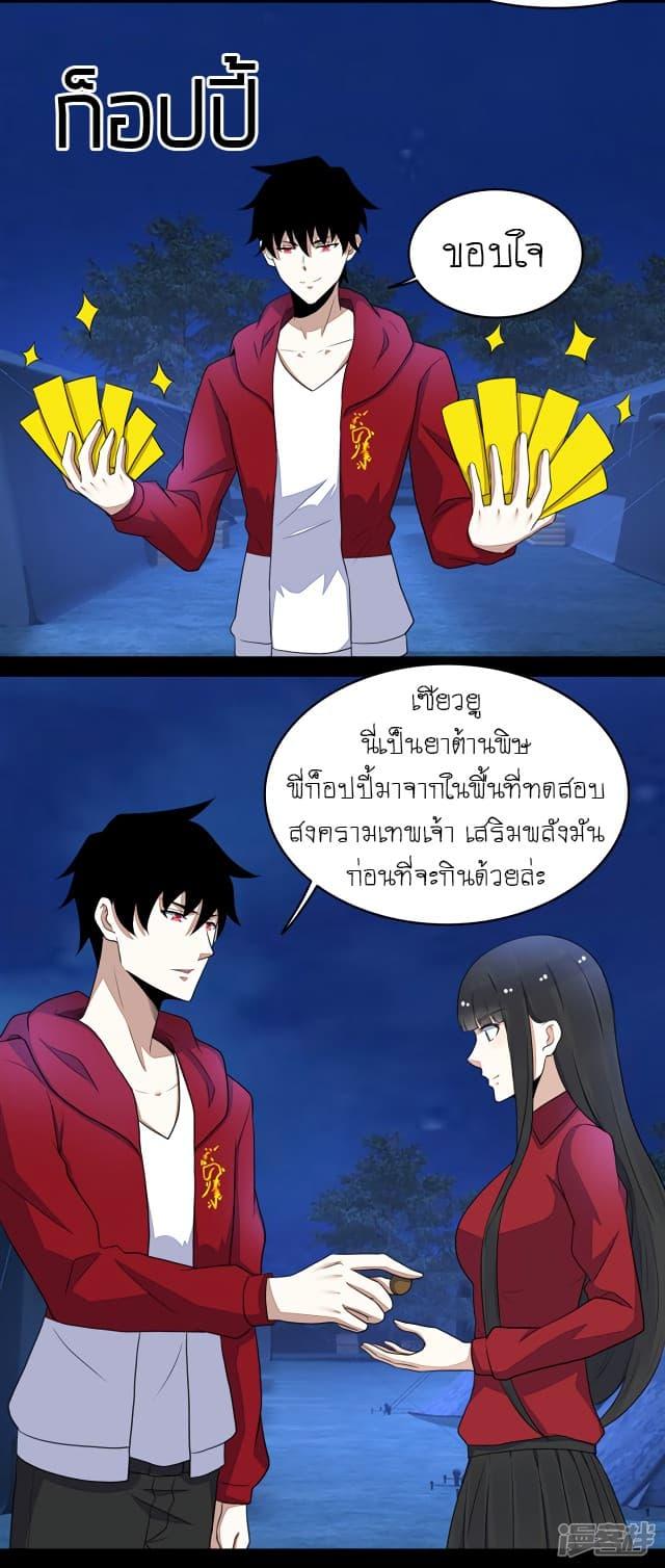 Manga-lc-com อ่านมังงะ อ่านการ์ตูน ออนไลน์ ฟรี The King of Doom ตอนที่ 1 2 3 4 5 6 7 8 9 10 11 12 13 14 ฟรี ไม่มีโฆษณา Manga-lc - อ่าน มังงะ อ่าน การ์ตูน ออนไลน์ อ่านมังงะ ฟรี