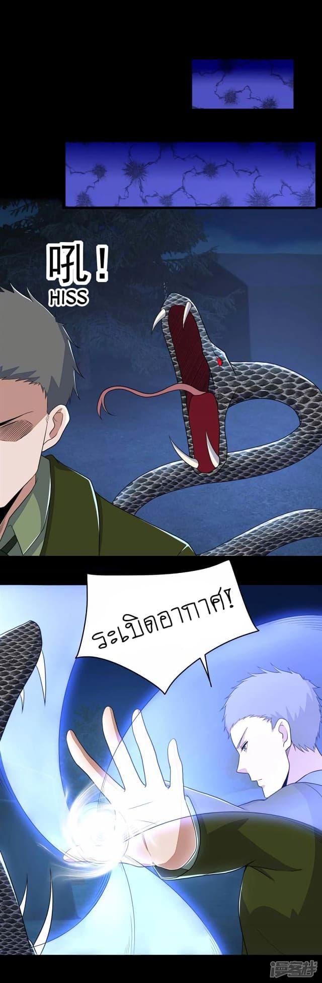 Manga-lc-com อ่านมังงะ อ่านการ์ตูน ออนไลน์ ฟรี The King of Doom ตอนที่ 1 2 3 4 5 6 7 8 9 10 11 12 13 14 ฟรี ไม่มีโฆษณา Manga-lc - อ่าน มังงะ อ่าน การ์ตูน ออนไลน์ อ่านมังงะ ฟรี