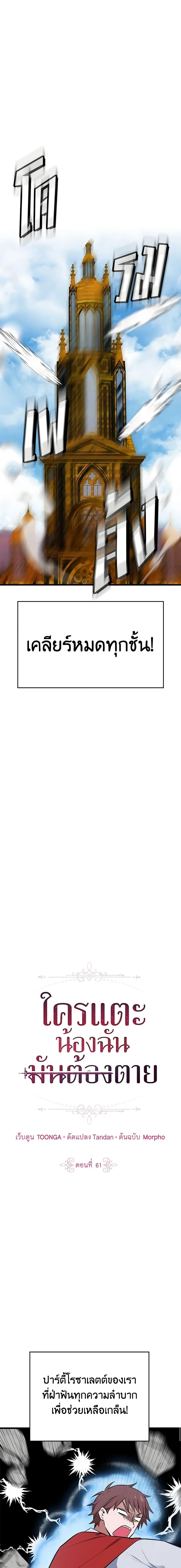 Manga-lc-com อ่านมังงะ อ่านการ์ตูน ออนไลน์ ฟรี Touch My Little Brother and You’re Dead ตอนที่ 1 2 3 4 5 6 7 8 9 10 11 12 13 14 ฟรี ไม่มีโฆษณา Manga-lc - อ่าน มังงะ อ่าน การ์ตูน ออนไลน์ อ่านมังงะ ฟรี