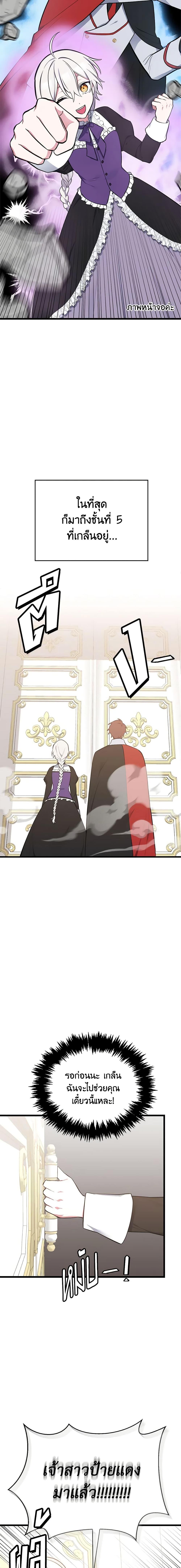 Manga-lc-com อ่านมังงะ อ่านการ์ตูน ออนไลน์ ฟรี Touch My Little Brother and You’re Dead ตอนที่ 1 2 3 4 5 6 7 8 9 10 11 12 13 14 ฟรี ไม่มีโฆษณา Manga-lc - อ่าน มังงะ อ่าน การ์ตูน ออนไลน์ อ่านมังงะ ฟรี