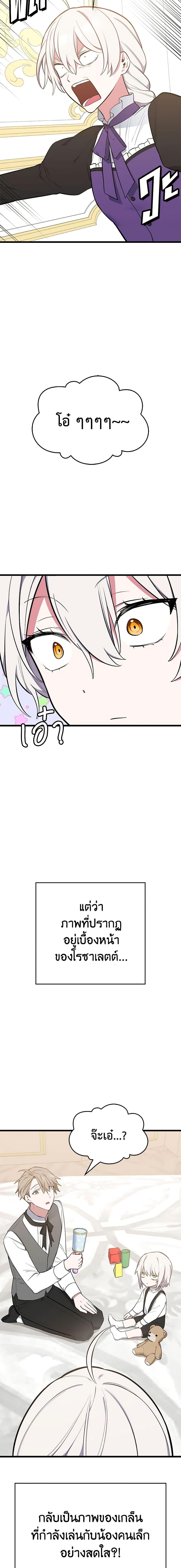 Manga-lc-com อ่านมังงะ อ่านการ์ตูน ออนไลน์ ฟรี Touch My Little Brother and You’re Dead ตอนที่ 1 2 3 4 5 6 7 8 9 10 11 12 13 14 ฟรี ไม่มีโฆษณา Manga-lc - อ่าน มังงะ อ่าน การ์ตูน ออนไลน์ อ่านมังงะ ฟรี