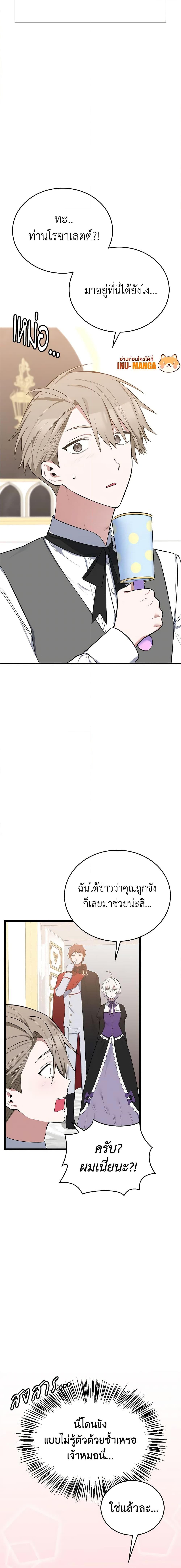 Manga-lc-com อ่านมังงะ อ่านการ์ตูน ออนไลน์ ฟรี Touch My Little Brother and You’re Dead ตอนที่ 1 2 3 4 5 6 7 8 9 10 11 12 13 14 ฟรี ไม่มีโฆษณา Manga-lc - อ่าน มังงะ อ่าน การ์ตูน ออนไลน์ อ่านมังงะ ฟรี