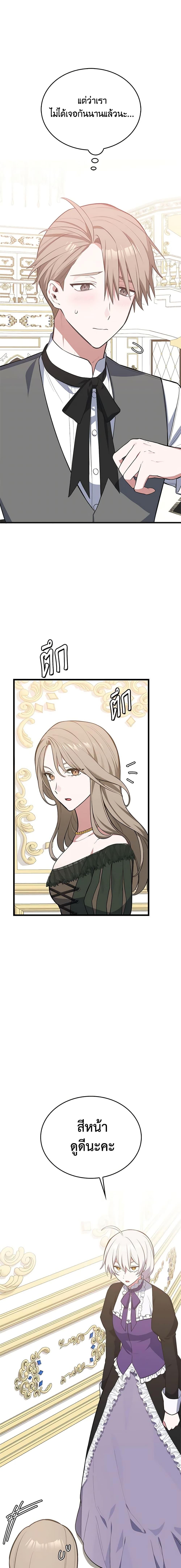 Manga-lc-com อ่านมังงะ อ่านการ์ตูน ออนไลน์ ฟรี Touch My Little Brother and You’re Dead ตอนที่ 1 2 3 4 5 6 7 8 9 10 11 12 13 14 ฟรี ไม่มีโฆษณา Manga-lc - อ่าน มังงะ อ่าน การ์ตูน ออนไลน์ อ่านมังงะ ฟรี