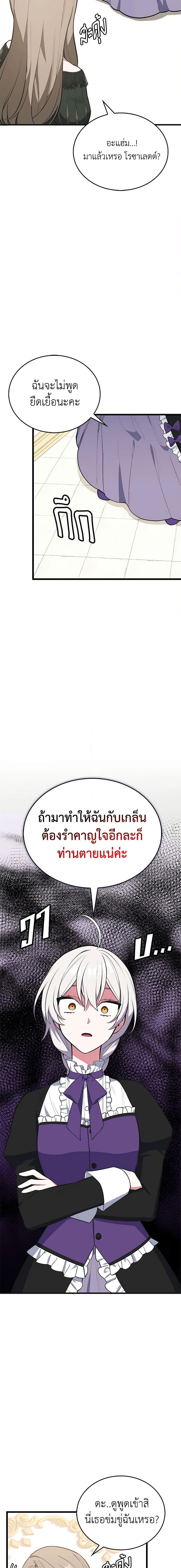 Manga-lc-com อ่านมังงะ อ่านการ์ตูน ออนไลน์ ฟรี Touch My Little Brother and You’re Dead ตอนที่ 1 2 3 4 5 6 7 8 9 10 11 12 13 14 ฟรี ไม่มีโฆษณา Manga-lc - อ่าน มังงะ อ่าน การ์ตูน ออนไลน์ อ่านมังงะ ฟรี