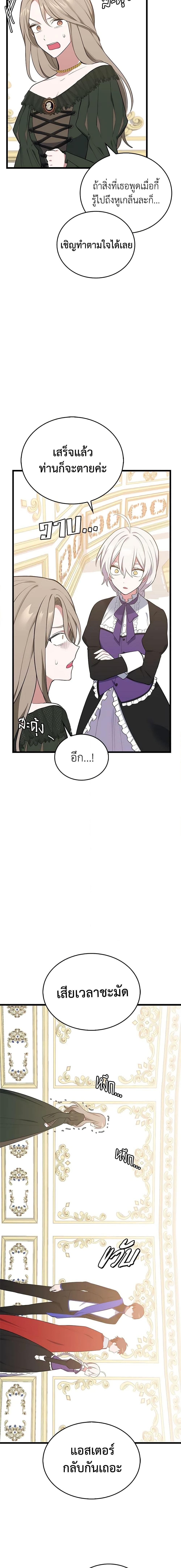 Manga-lc-com อ่านมังงะ อ่านการ์ตูน ออนไลน์ ฟรี Touch My Little Brother and You’re Dead ตอนที่ 1 2 3 4 5 6 7 8 9 10 11 12 13 14 ฟรี ไม่มีโฆษณา Manga-lc - อ่าน มังงะ อ่าน การ์ตูน ออนไลน์ อ่านมังงะ ฟรี