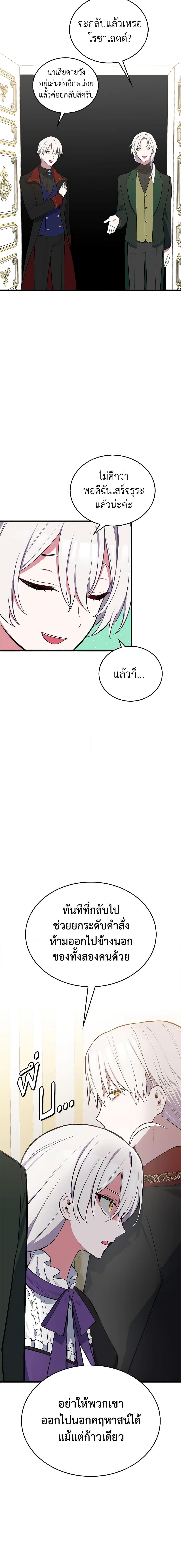 Manga-lc-com อ่านมังงะ อ่านการ์ตูน ออนไลน์ ฟรี Touch My Little Brother and You’re Dead ตอนที่ 1 2 3 4 5 6 7 8 9 10 11 12 13 14 ฟรี ไม่มีโฆษณา Manga-lc - อ่าน มังงะ อ่าน การ์ตูน ออนไลน์ อ่านมังงะ ฟรี