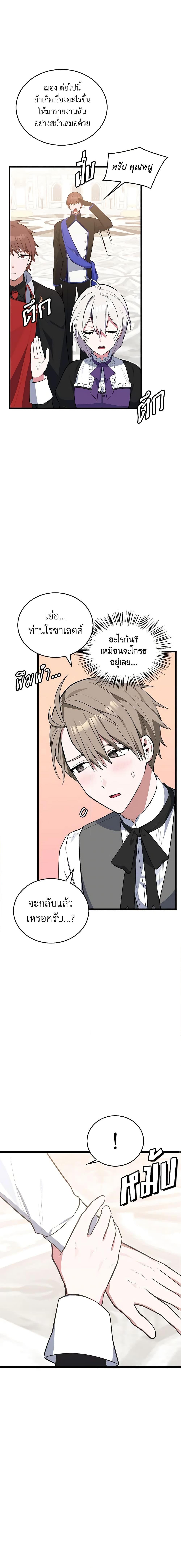 Manga-lc-com อ่านมังงะ อ่านการ์ตูน ออนไลน์ ฟรี Touch My Little Brother and You’re Dead ตอนที่ 1 2 3 4 5 6 7 8 9 10 11 12 13 14 ฟรี ไม่มีโฆษณา Manga-lc - อ่าน มังงะ อ่าน การ์ตูน ออนไลน์ อ่านมังงะ ฟรี