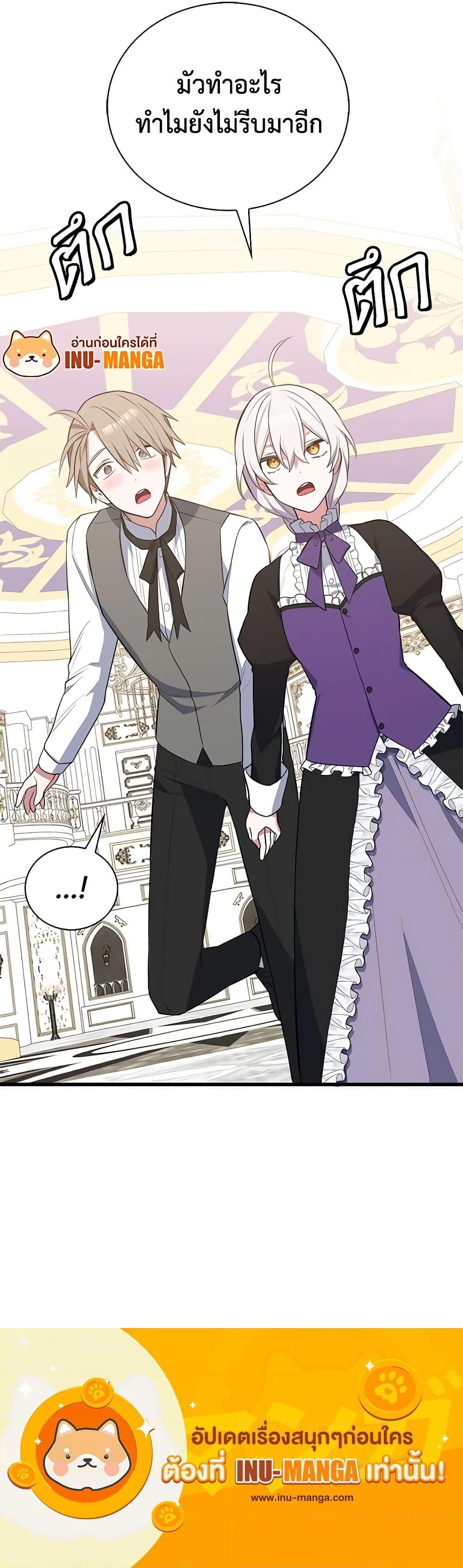 Manga-lc-com อ่านมังงะ อ่านการ์ตูน ออนไลน์ ฟรี Touch My Little Brother and You’re Dead ตอนที่ 1 2 3 4 5 6 7 8 9 10 11 12 13 14 ฟรี ไม่มีโฆษณา Manga-lc - อ่าน มังงะ อ่าน การ์ตูน ออนไลน์ อ่านมังงะ ฟรี