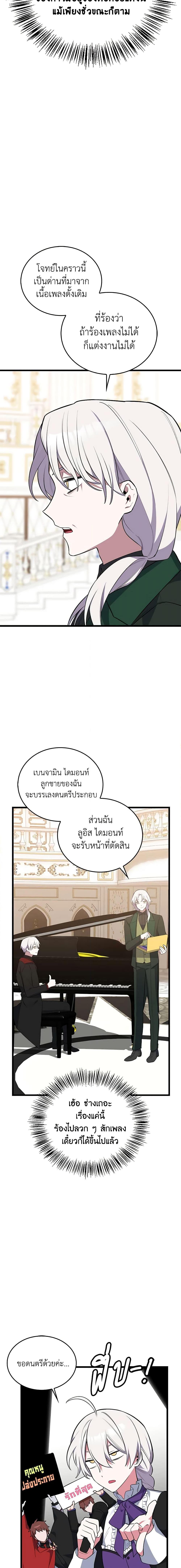 Manga-lc-com อ่านมังงะ อ่านการ์ตูน ออนไลน์ ฟรี Touch My Little Brother and You’re Dead ตอนที่ 1 2 3 4 5 6 7 8 9 10 11 12 13 14 ฟรี ไม่มีโฆษณา Manga-lc - อ่าน มังงะ อ่าน การ์ตูน ออนไลน์ อ่านมังงะ ฟรี