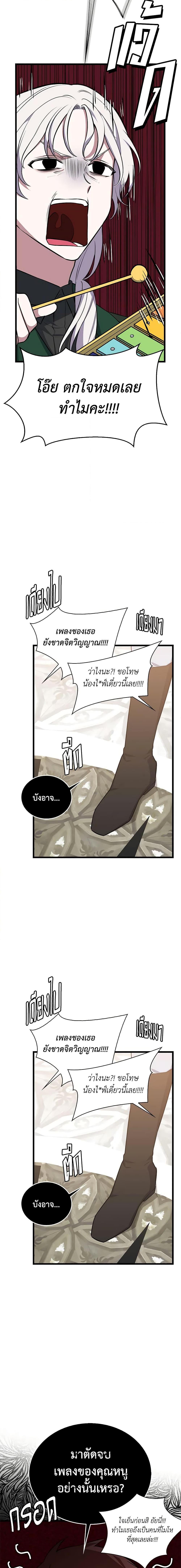 Manga-lc-com อ่านมังงะ อ่านการ์ตูน ออนไลน์ ฟรี Touch My Little Brother and You’re Dead ตอนที่ 1 2 3 4 5 6 7 8 9 10 11 12 13 14 ฟรี ไม่มีโฆษณา Manga-lc - อ่าน มังงะ อ่าน การ์ตูน ออนไลน์ อ่านมังงะ ฟรี