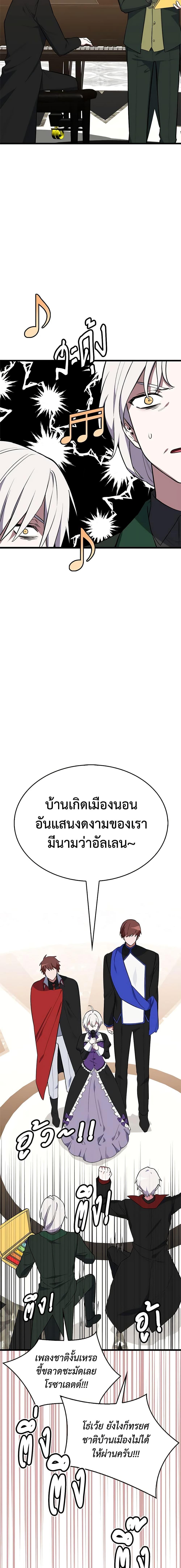 Manga-lc-com อ่านมังงะ อ่านการ์ตูน ออนไลน์ ฟรี Touch My Little Brother and You’re Dead ตอนที่ 1 2 3 4 5 6 7 8 9 10 11 12 13 14 ฟรี ไม่มีโฆษณา Manga-lc - อ่าน มังงะ อ่าน การ์ตูน ออนไลน์ อ่านมังงะ ฟรี