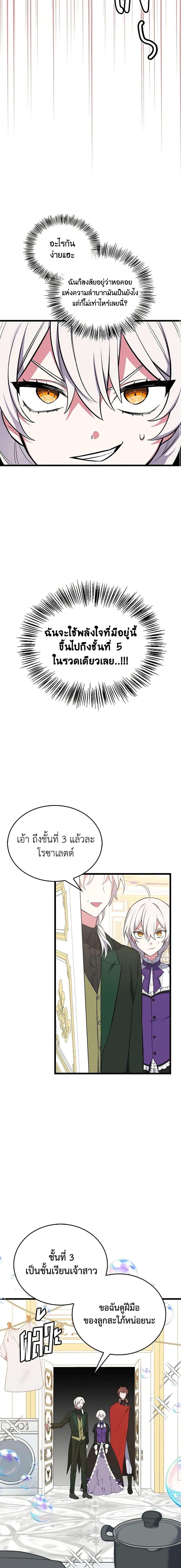 Manga-lc-com อ่านมังงะ อ่านการ์ตูน ออนไลน์ ฟรี Touch My Little Brother and You’re Dead ตอนที่ 1 2 3 4 5 6 7 8 9 10 11 12 13 14 ฟรี ไม่มีโฆษณา Manga-lc - อ่าน มังงะ อ่าน การ์ตูน ออนไลน์ อ่านมังงะ ฟรี