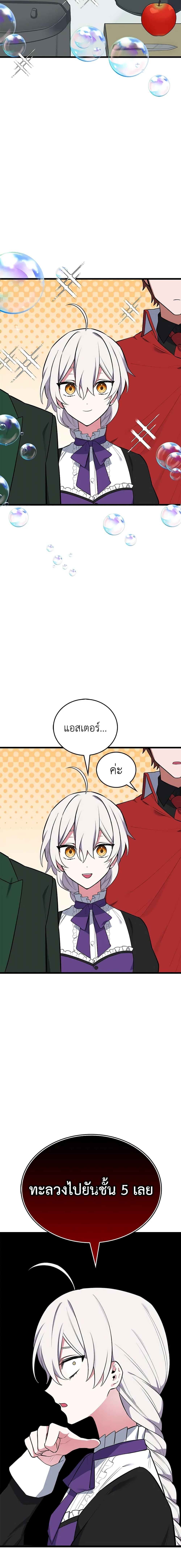 Manga-lc-com อ่านมังงะ อ่านการ์ตูน ออนไลน์ ฟรี Touch My Little Brother and You’re Dead ตอนที่ 1 2 3 4 5 6 7 8 9 10 11 12 13 14 ฟรี ไม่มีโฆษณา Manga-lc - อ่าน มังงะ อ่าน การ์ตูน ออนไลน์ อ่านมังงะ ฟรี