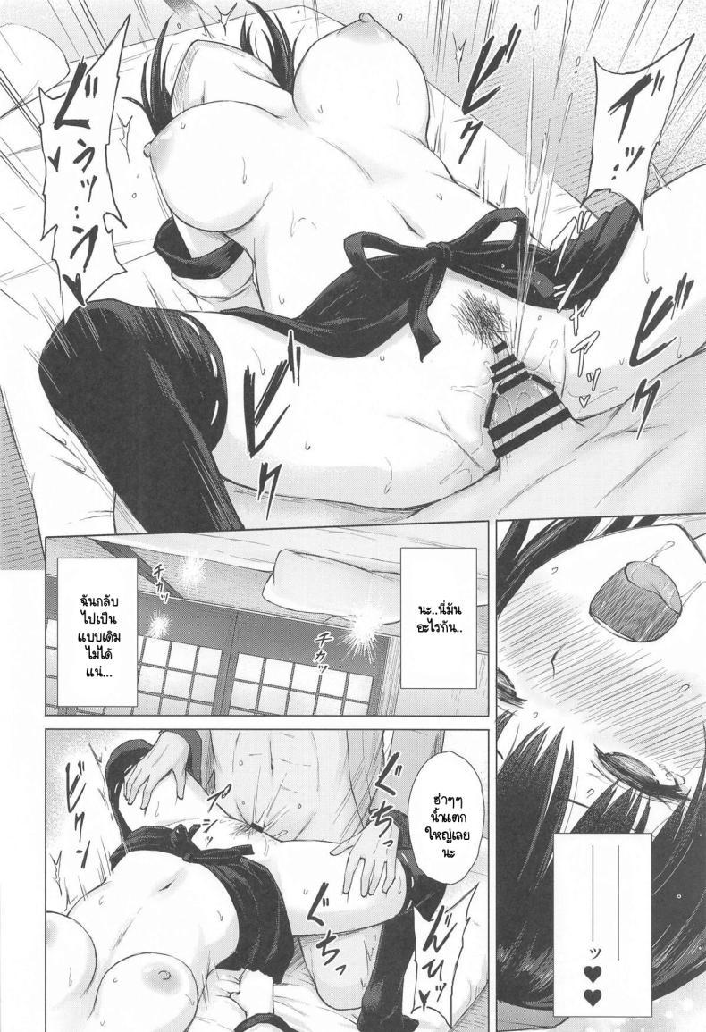 Doujin-Lc- อ่าน โดจิน มังฮวา เกาหลี ญี่ปุ่น จีน แปลไทย เพื่อยอดขายฉันจึงต้องทำ (C104) [Tekomenchi (Techi)] Tengu Shouzoku wa Bishu ni Nure (Touhou Project) ตอนที่ 1 2 3 4 5 6 7 8 9 10 11 12 13 14 ฟรี ไม่มีโฆษณา อ่าน โดจิน Manhwa เกาหลี ญี่ปุ่น จีน เรามีครบ คัดมาให้เน้นๆ โดจิน 18+ รับประกันความฟินโดย  Doujin Lc