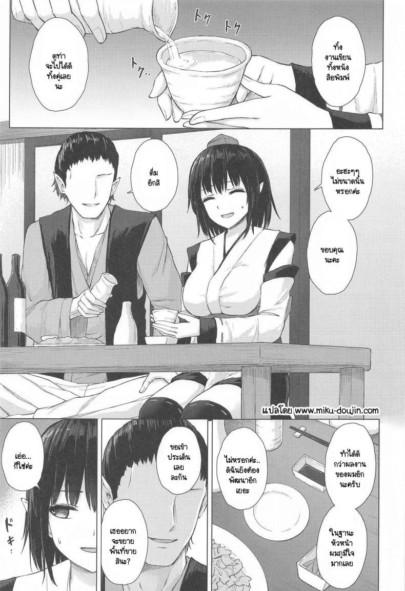 Doujin-Lc- อ่าน โดจิน มังฮวา เกาหลี ญี่ปุ่น จีน แปลไทย เพื่อยอดขายฉันจึงต้องทำ (C104) [Tekomenchi (Techi)] Tengu Shouzoku wa Bishu ni Nure (Touhou Project) ตอนที่ 1 2 3 4 5 6 7 8 9 10 11 12 13 14 ฟรี ไม่มีโฆษณา อ่าน โดจิน Manhwa เกาหลี ญี่ปุ่น จีน เรามีครบ คัดมาให้เน้นๆ โดจิน 18+ รับประกันความฟินโดย  Doujin Lc