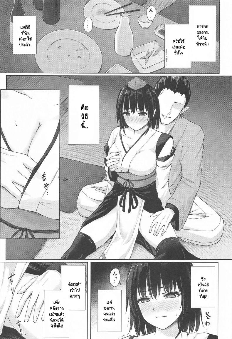 Doujin-Lc- อ่าน โดจิน มังฮวา เกาหลี ญี่ปุ่น จีน แปลไทย เพื่อยอดขายฉันจึงต้องทำ (C104) [Tekomenchi (Techi)] Tengu Shouzoku wa Bishu ni Nure (Touhou Project) ตอนที่ 1 2 3 4 5 6 7 8 9 10 11 12 13 14 ฟรี ไม่มีโฆษณา อ่าน โดจิน Manhwa เกาหลี ญี่ปุ่น จีน เรามีครบ คัดมาให้เน้นๆ โดจิน 18+ รับประกันความฟินโดย  Doujin Lc