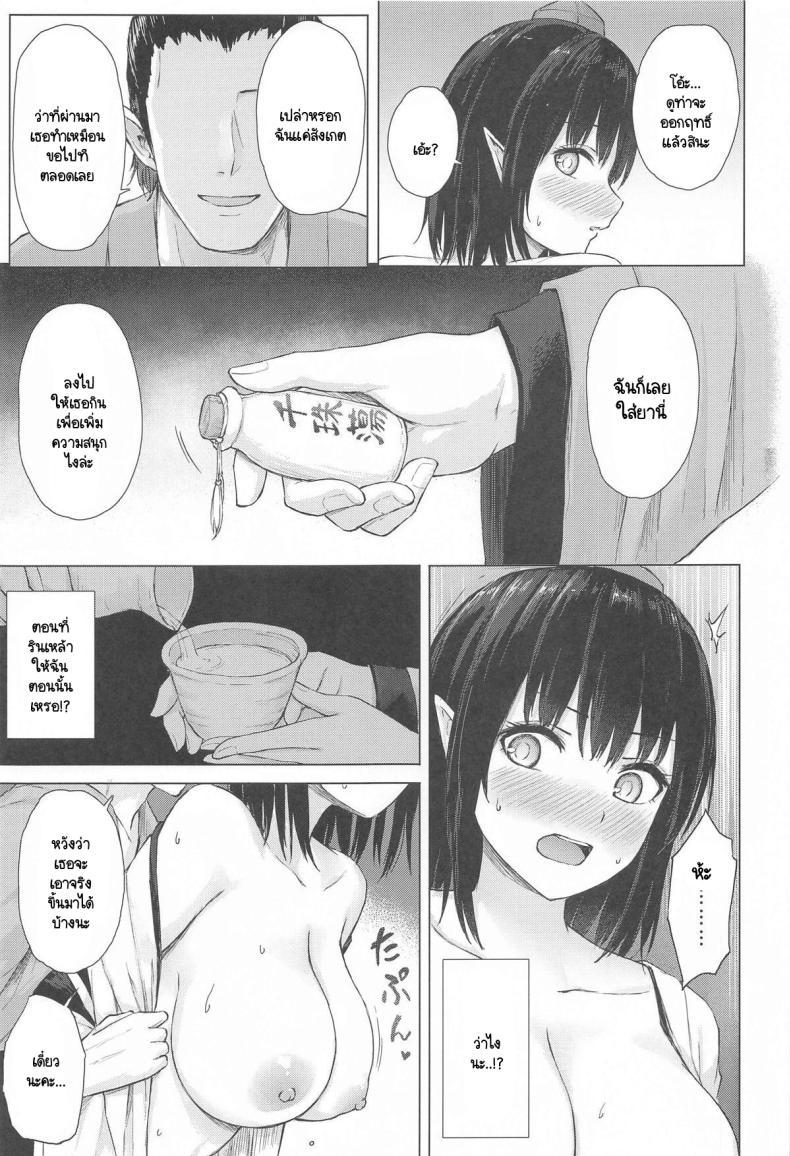 Doujin-Lc- อ่าน โดจิน มังฮวา เกาหลี ญี่ปุ่น จีน แปลไทย เพื่อยอดขายฉันจึงต้องทำ (C104) [Tekomenchi (Techi)] Tengu Shouzoku wa Bishu ni Nure (Touhou Project) ตอนที่ 1 2 3 4 5 6 7 8 9 10 11 12 13 14 ฟรี ไม่มีโฆษณา อ่าน โดจิน Manhwa เกาหลี ญี่ปุ่น จีน เรามีครบ คัดมาให้เน้นๆ โดจิน 18+ รับประกันความฟินโดย  Doujin Lc