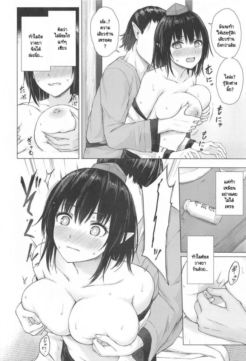Doujin-Lc- อ่าน โดจิน มังฮวา เกาหลี ญี่ปุ่น จีน แปลไทย เพื่อยอดขายฉันจึงต้องทำ (C104) [Tekomenchi (Techi)] Tengu Shouzoku wa Bishu ni Nure (Touhou Project) ตอนที่ 1 2 3 4 5 6 7 8 9 10 11 12 13 14 ฟรี ไม่มีโฆษณา อ่าน โดจิน Manhwa เกาหลี ญี่ปุ่น จีน เรามีครบ คัดมาให้เน้นๆ โดจิน 18+ รับประกันความฟินโดย  Doujin Lc