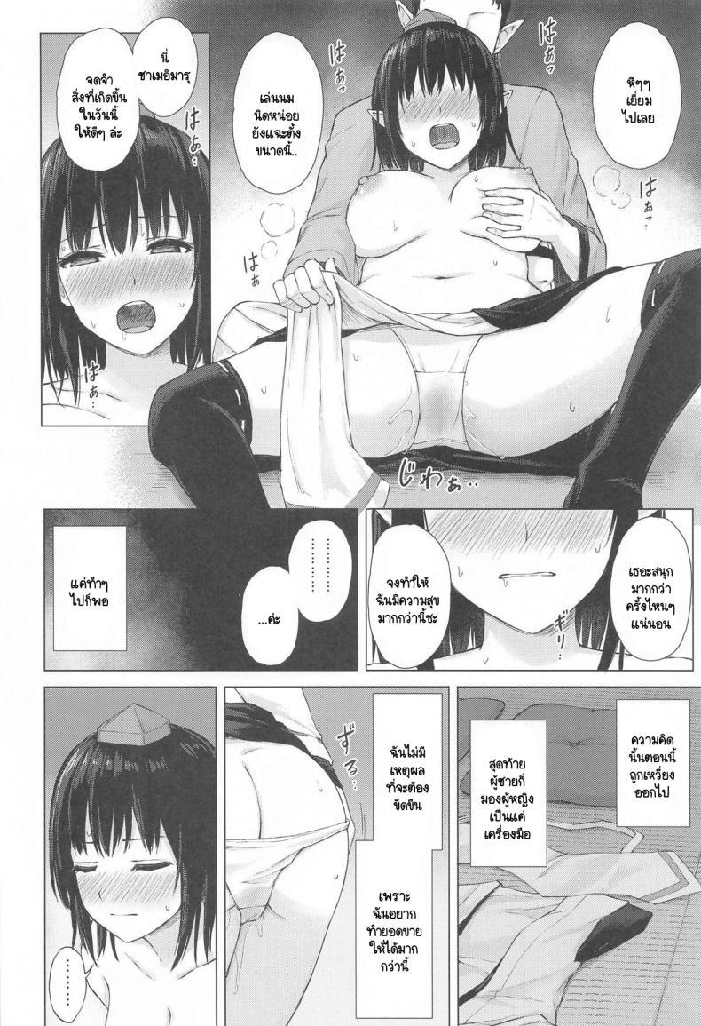 Doujin-Lc- อ่าน โดจิน มังฮวา เกาหลี ญี่ปุ่น จีน แปลไทย เพื่อยอดขายฉันจึงต้องทำ (C104) [Tekomenchi (Techi)] Tengu Shouzoku wa Bishu ni Nure (Touhou Project) ตอนที่ 1 2 3 4 5 6 7 8 9 10 11 12 13 14 ฟรี ไม่มีโฆษณา อ่าน โดจิน Manhwa เกาหลี ญี่ปุ่น จีน เรามีครบ คัดมาให้เน้นๆ โดจิน 18+ รับประกันความฟินโดย  Doujin Lc