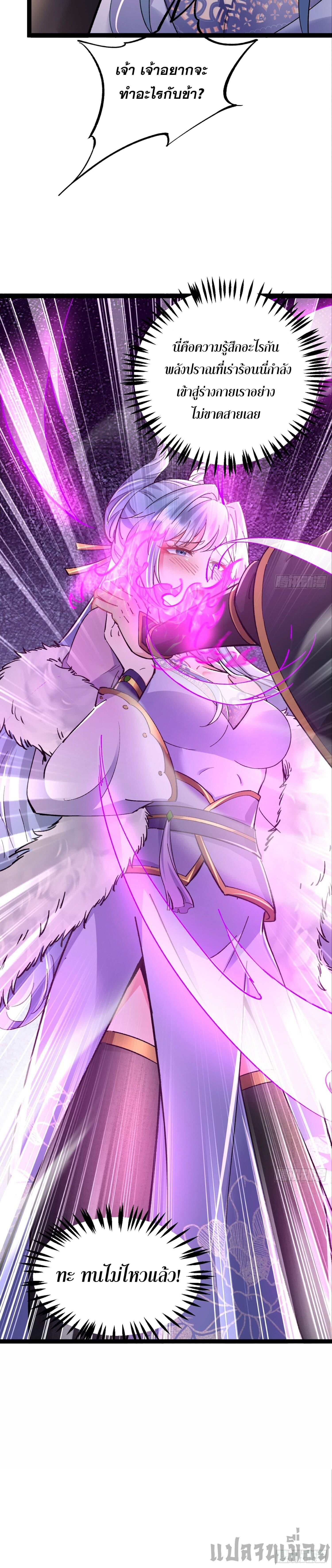 Manga-lc-com อ่านมังงะ อ่านการ์ตูน ออนไลน์ ฟรี It’s Over, I’m Bound to the Beautiful Valkyrie ตอนที่ 1 2 3 4 5 6 7 8 9 10 11 12 13 14 ฟรี ไม่มีโฆษณา Manga-lc - อ่าน มังงะ อ่าน การ์ตูน ออนไลน์ อ่านมังงะ ฟรี