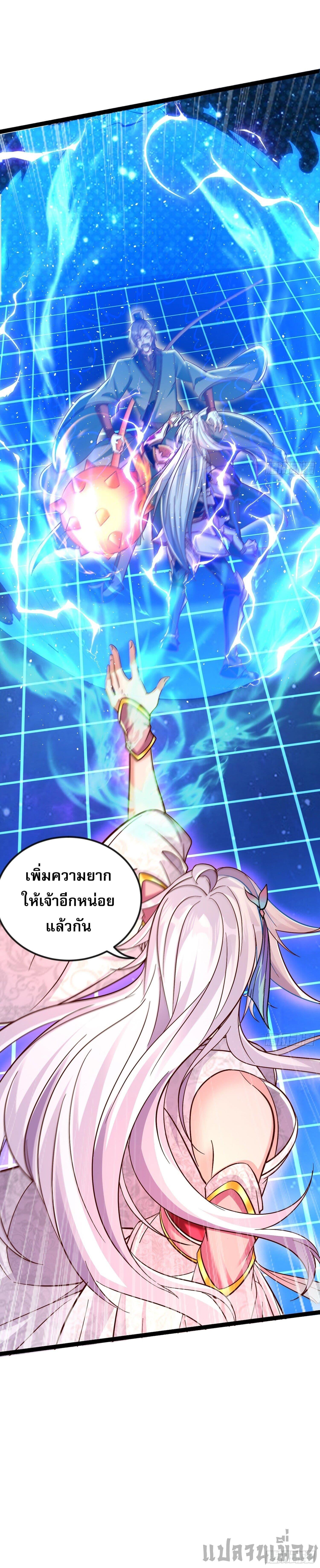 Manga-lc-com อ่านมังงะ อ่านการ์ตูน ออนไลน์ ฟรี It’s Over, I’m Bound to the Beautiful Valkyrie ตอนที่ 1 2 3 4 5 6 7 8 9 10 11 12 13 14 ฟรี ไม่มีโฆษณา Manga-lc - อ่าน มังงะ อ่าน การ์ตูน ออนไลน์ อ่านมังงะ ฟรี