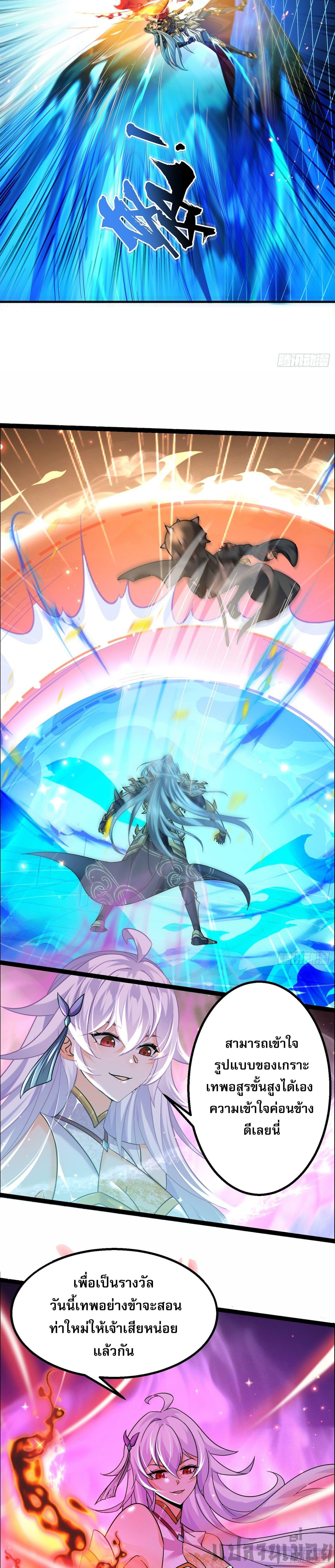 Manga-lc-com อ่านมังงะ อ่านการ์ตูน ออนไลน์ ฟรี It’s Over, I’m Bound to the Beautiful Valkyrie ตอนที่ 1 2 3 4 5 6 7 8 9 10 11 12 13 14 ฟรี ไม่มีโฆษณา Manga-lc - อ่าน มังงะ อ่าน การ์ตูน ออนไลน์ อ่านมังงะ ฟรี