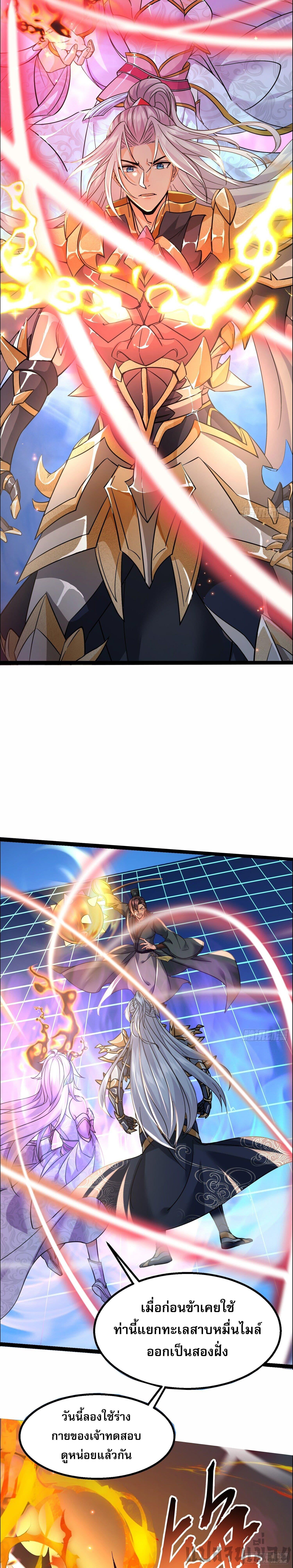 Manga-lc-com อ่านมังงะ อ่านการ์ตูน ออนไลน์ ฟรี It’s Over, I’m Bound to the Beautiful Valkyrie ตอนที่ 1 2 3 4 5 6 7 8 9 10 11 12 13 14 ฟรี ไม่มีโฆษณา Manga-lc - อ่าน มังงะ อ่าน การ์ตูน ออนไลน์ อ่านมังงะ ฟรี