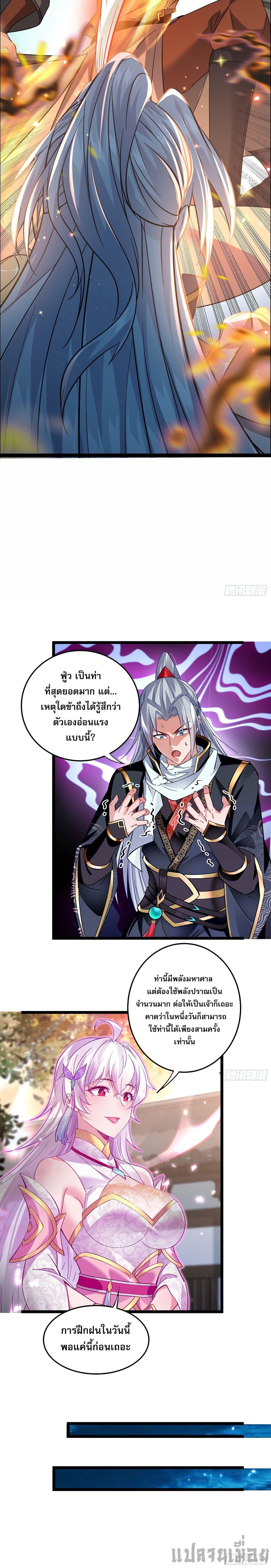 Manga-lc-com อ่านมังงะ อ่านการ์ตูน ออนไลน์ ฟรี It’s Over, I’m Bound to the Beautiful Valkyrie ตอนที่ 1 2 3 4 5 6 7 8 9 10 11 12 13 14 ฟรี ไม่มีโฆษณา Manga-lc - อ่าน มังงะ อ่าน การ์ตูน ออนไลน์ อ่านมังงะ ฟรี