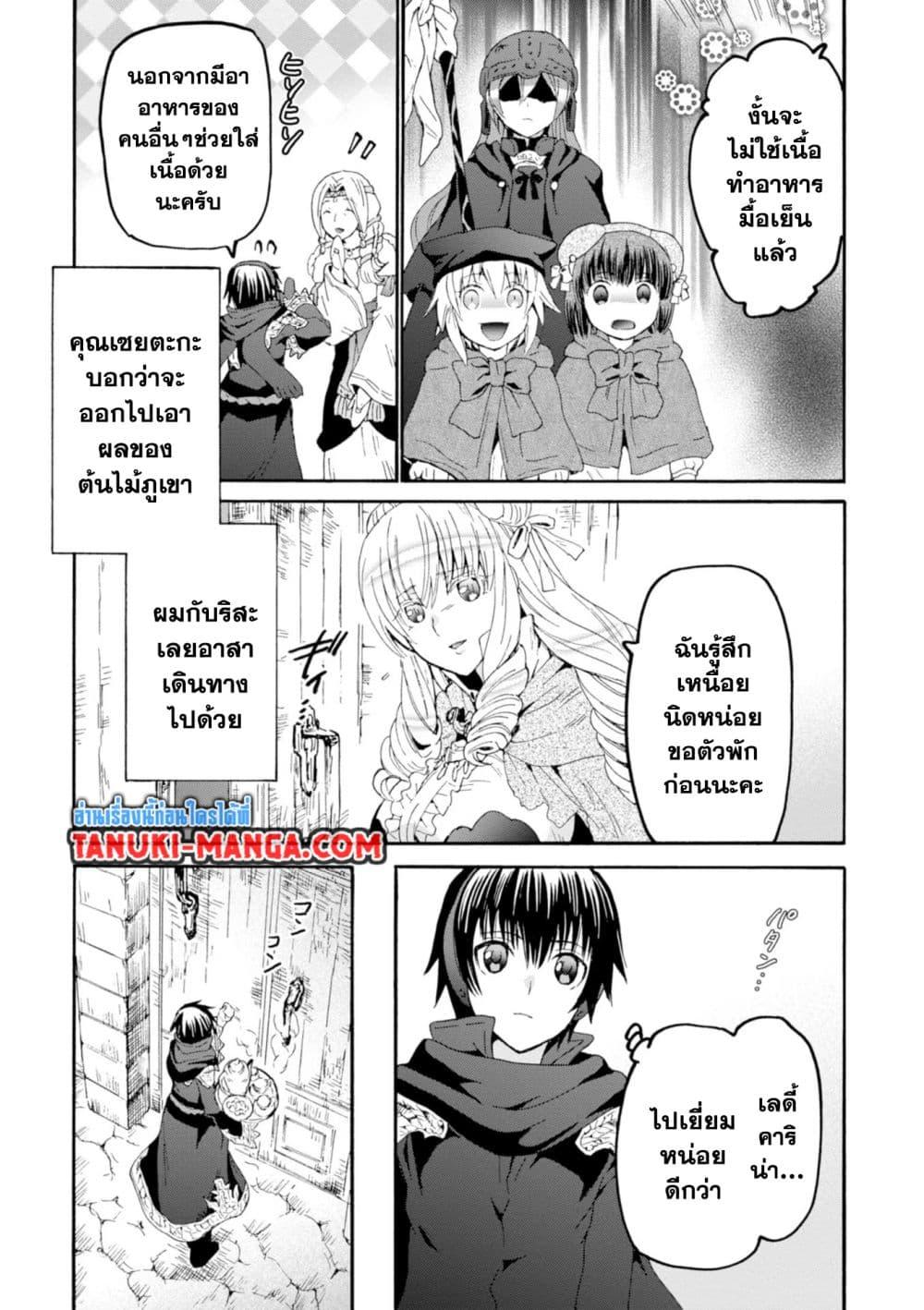Manga-lc-com อ่านมังงะ อ่านการ์ตูน ออนไลน์ ฟรี Death March kara Hajimaru Isekai Kyousoukyoku ตอนที่ 1 2 3 4 5 6 7 8 9 10 11 12 13 14 ฟรี ไม่มีโฆษณา Manga-lc - อ่าน มังงะ อ่าน การ์ตูน ออนไลน์ อ่านมังงะ ฟรี