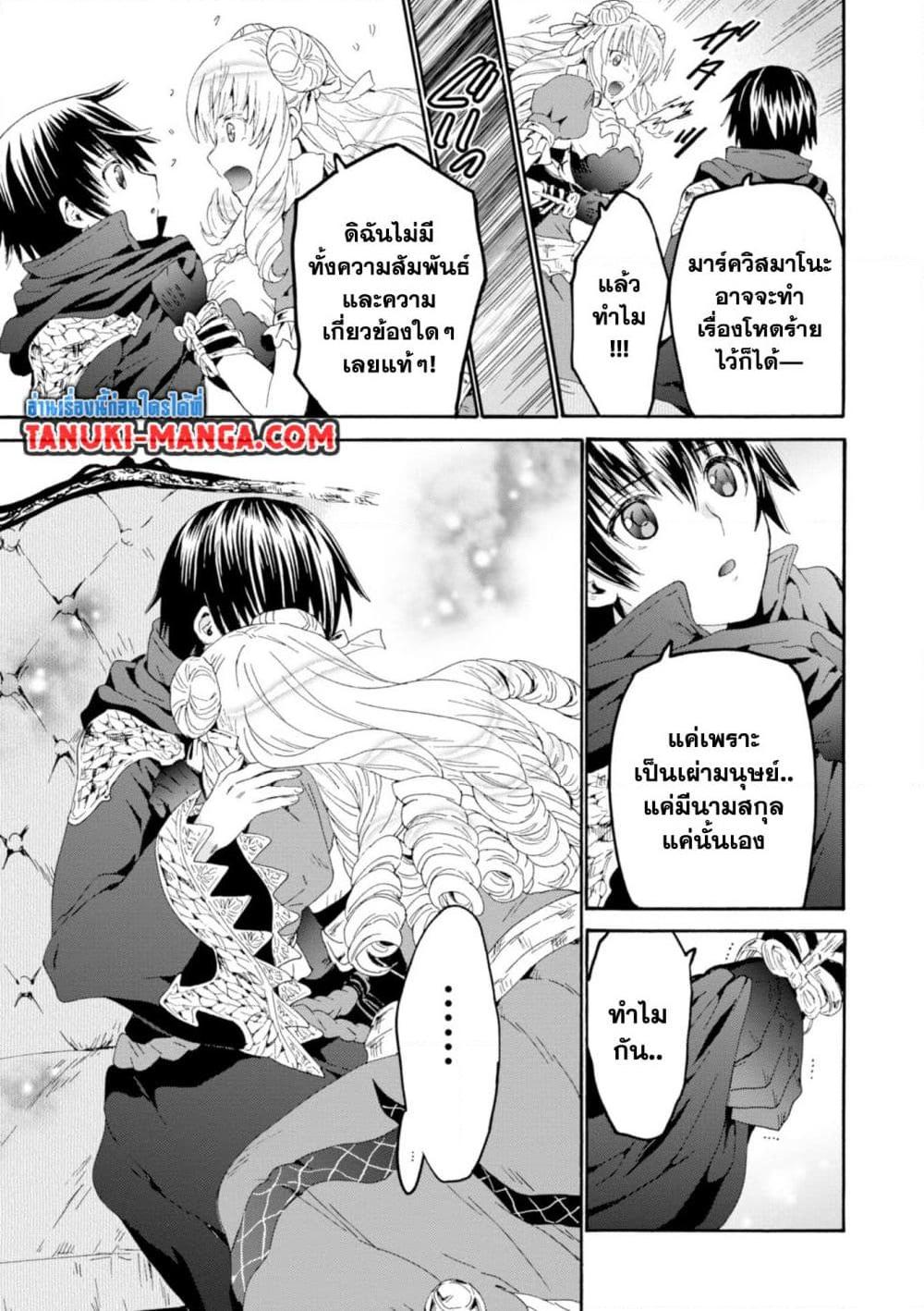 Manga-lc-com อ่านมังงะ อ่านการ์ตูน ออนไลน์ ฟรี Death March kara Hajimaru Isekai Kyousoukyoku ตอนที่ 1 2 3 4 5 6 7 8 9 10 11 12 13 14 ฟรี ไม่มีโฆษณา Manga-lc - อ่าน มังงะ อ่าน การ์ตูน ออนไลน์ อ่านมังงะ ฟรี