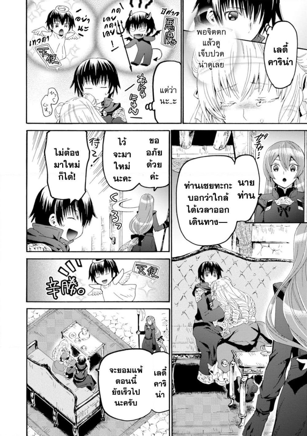 Manga-lc-com อ่านมังงะ อ่านการ์ตูน ออนไลน์ ฟรี Death March kara Hajimaru Isekai Kyousoukyoku ตอนที่ 1 2 3 4 5 6 7 8 9 10 11 12 13 14 ฟรี ไม่มีโฆษณา Manga-lc - อ่าน มังงะ อ่าน การ์ตูน ออนไลน์ อ่านมังงะ ฟรี