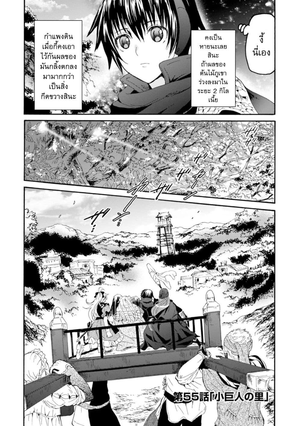 Manga-lc-com อ่านมังงะ อ่านการ์ตูน ออนไลน์ ฟรี Death March kara Hajimaru Isekai Kyousoukyoku ตอนที่ 1 2 3 4 5 6 7 8 9 10 11 12 13 14 ฟรี ไม่มีโฆษณา Manga-lc - อ่าน มังงะ อ่าน การ์ตูน ออนไลน์ อ่านมังงะ ฟรี