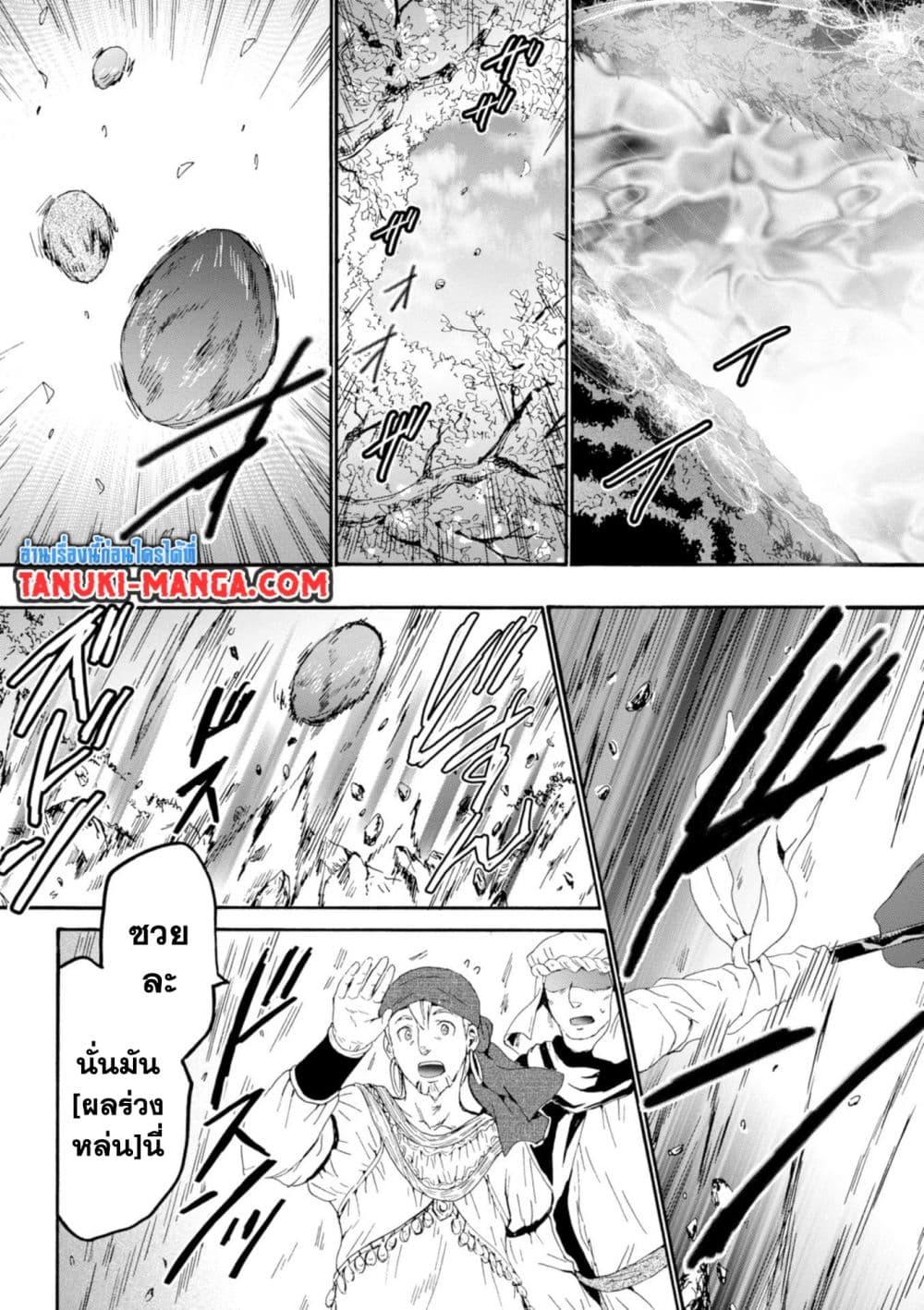 Manga-lc-com อ่านมังงะ อ่านการ์ตูน ออนไลน์ ฟรี Death March kara Hajimaru Isekai Kyousoukyoku ตอนที่ 1 2 3 4 5 6 7 8 9 10 11 12 13 14 ฟรี ไม่มีโฆษณา Manga-lc - อ่าน มังงะ อ่าน การ์ตูน ออนไลน์ อ่านมังงะ ฟรี
