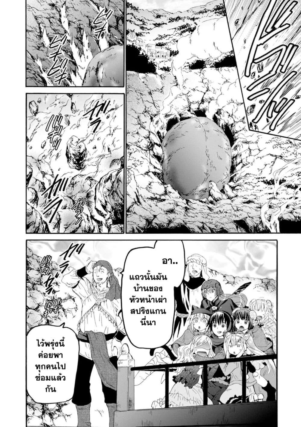 Manga-lc-com อ่านมังงะ อ่านการ์ตูน ออนไลน์ ฟรี Death March kara Hajimaru Isekai Kyousoukyoku ตอนที่ 1 2 3 4 5 6 7 8 9 10 11 12 13 14 ฟรี ไม่มีโฆษณา Manga-lc - อ่าน มังงะ อ่าน การ์ตูน ออนไลน์ อ่านมังงะ ฟรี