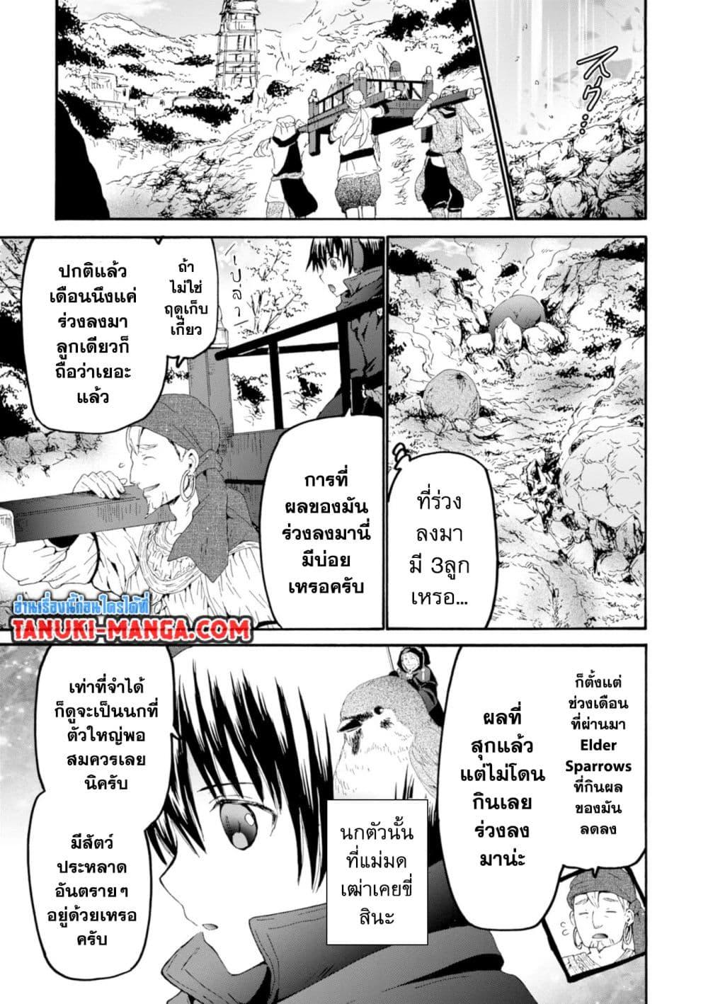 Manga-lc-com อ่านมังงะ อ่านการ์ตูน ออนไลน์ ฟรี Death March kara Hajimaru Isekai Kyousoukyoku ตอนที่ 1 2 3 4 5 6 7 8 9 10 11 12 13 14 ฟรี ไม่มีโฆษณา Manga-lc - อ่าน มังงะ อ่าน การ์ตูน ออนไลน์ อ่านมังงะ ฟรี