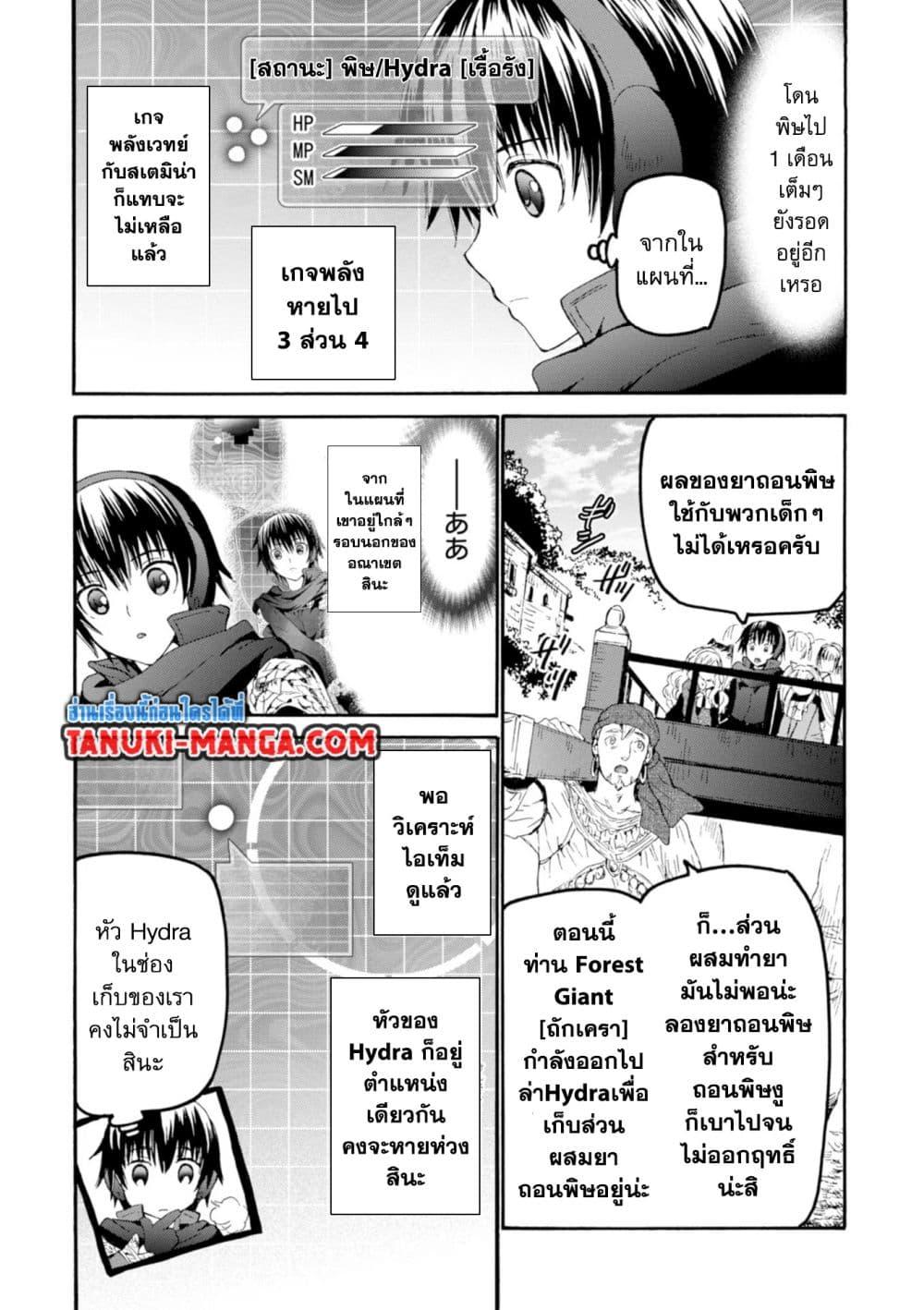 Manga-lc-com อ่านมังงะ อ่านการ์ตูน ออนไลน์ ฟรี Death March kara Hajimaru Isekai Kyousoukyoku ตอนที่ 1 2 3 4 5 6 7 8 9 10 11 12 13 14 ฟรี ไม่มีโฆษณา Manga-lc - อ่าน มังงะ อ่าน การ์ตูน ออนไลน์ อ่านมังงะ ฟรี