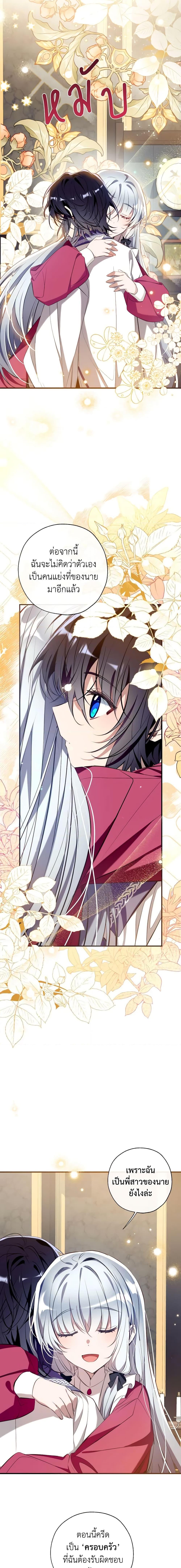 Manga-lc-com อ่านมังงะ อ่านการ์ตูน ออนไลน์ ฟรี Can We Become a Family ตอนที่ 1 2 3 4 5 6 7 8 9 10 11 12 13 14 ฟรี ไม่มีโฆษณา Manga-lc - อ่าน มังงะ อ่าน การ์ตูน ออนไลน์ อ่านมังงะ ฟรี