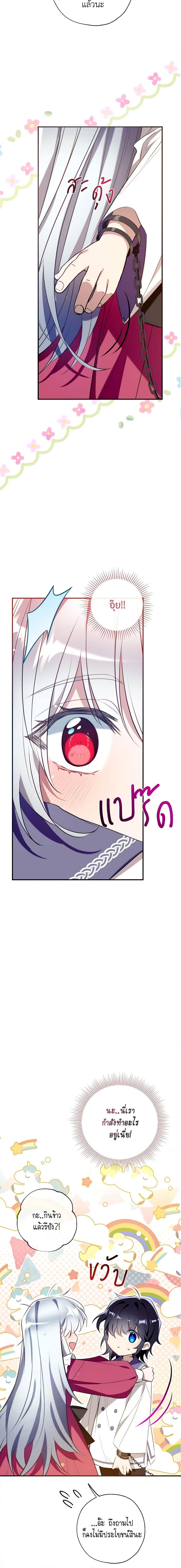 Manga-lc-com อ่านมังงะ อ่านการ์ตูน ออนไลน์ ฟรี Can We Become a Family ตอนที่ 1 2 3 4 5 6 7 8 9 10 11 12 13 14 ฟรี ไม่มีโฆษณา Manga-lc - อ่าน มังงะ อ่าน การ์ตูน ออนไลน์ อ่านมังงะ ฟรี