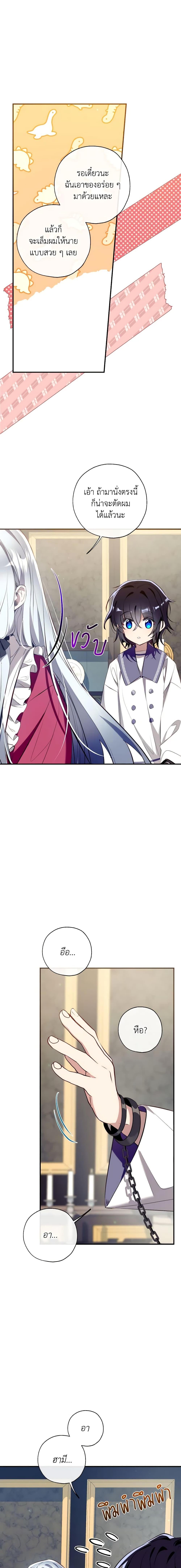 Manga-lc-com อ่านมังงะ อ่านการ์ตูน ออนไลน์ ฟรี Can We Become a Family ตอนที่ 1 2 3 4 5 6 7 8 9 10 11 12 13 14 ฟรี ไม่มีโฆษณา Manga-lc - อ่าน มังงะ อ่าน การ์ตูน ออนไลน์ อ่านมังงะ ฟรี