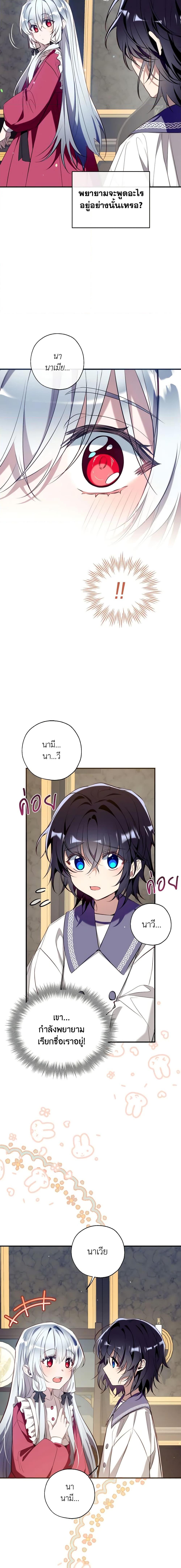 Manga-lc-com อ่านมังงะ อ่านการ์ตูน ออนไลน์ ฟรี Can We Become a Family ตอนที่ 1 2 3 4 5 6 7 8 9 10 11 12 13 14 ฟรี ไม่มีโฆษณา Manga-lc - อ่าน มังงะ อ่าน การ์ตูน ออนไลน์ อ่านมังงะ ฟรี