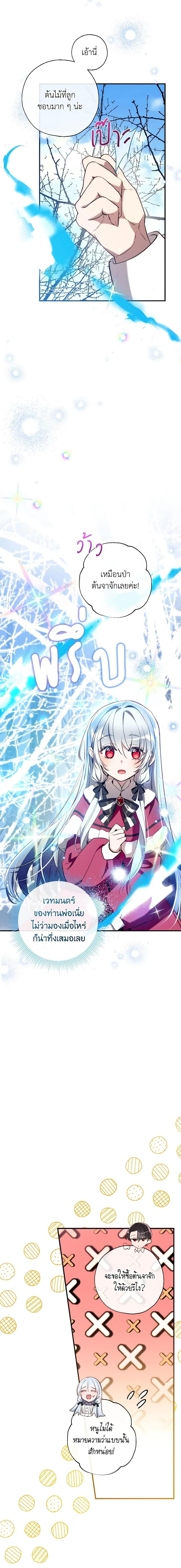 Manga-lc-com อ่านมังงะ อ่านการ์ตูน ออนไลน์ ฟรี Can We Become a Family ตอนที่ 1 2 3 4 5 6 7 8 9 10 11 12 13 14 ฟรี ไม่มีโฆษณา Manga-lc - อ่าน มังงะ อ่าน การ์ตูน ออนไลน์ อ่านมังงะ ฟรี