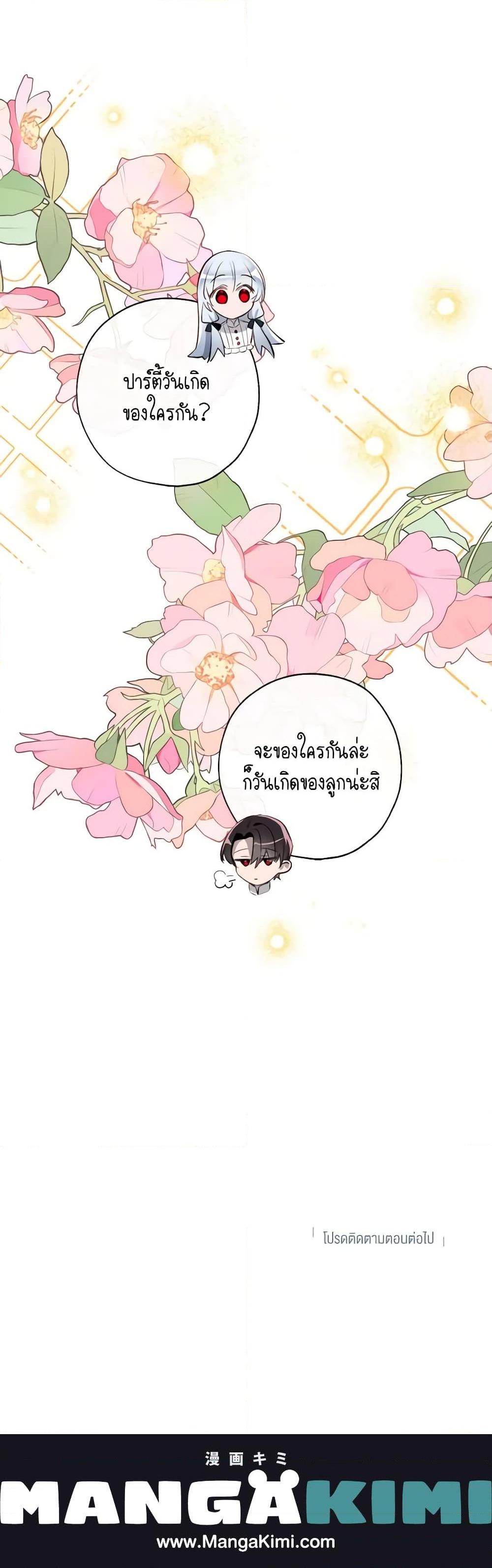 Manga-lc-com อ่านมังงะ อ่านการ์ตูน ออนไลน์ ฟรี Can We Become a Family ตอนที่ 1 2 3 4 5 6 7 8 9 10 11 12 13 14 ฟรี ไม่มีโฆษณา Manga-lc - อ่าน มังงะ อ่าน การ์ตูน ออนไลน์ อ่านมังงะ ฟรี